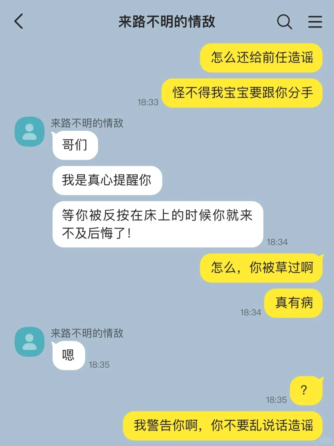 我的娇娇女朋友怎么说要草我屁股gb3