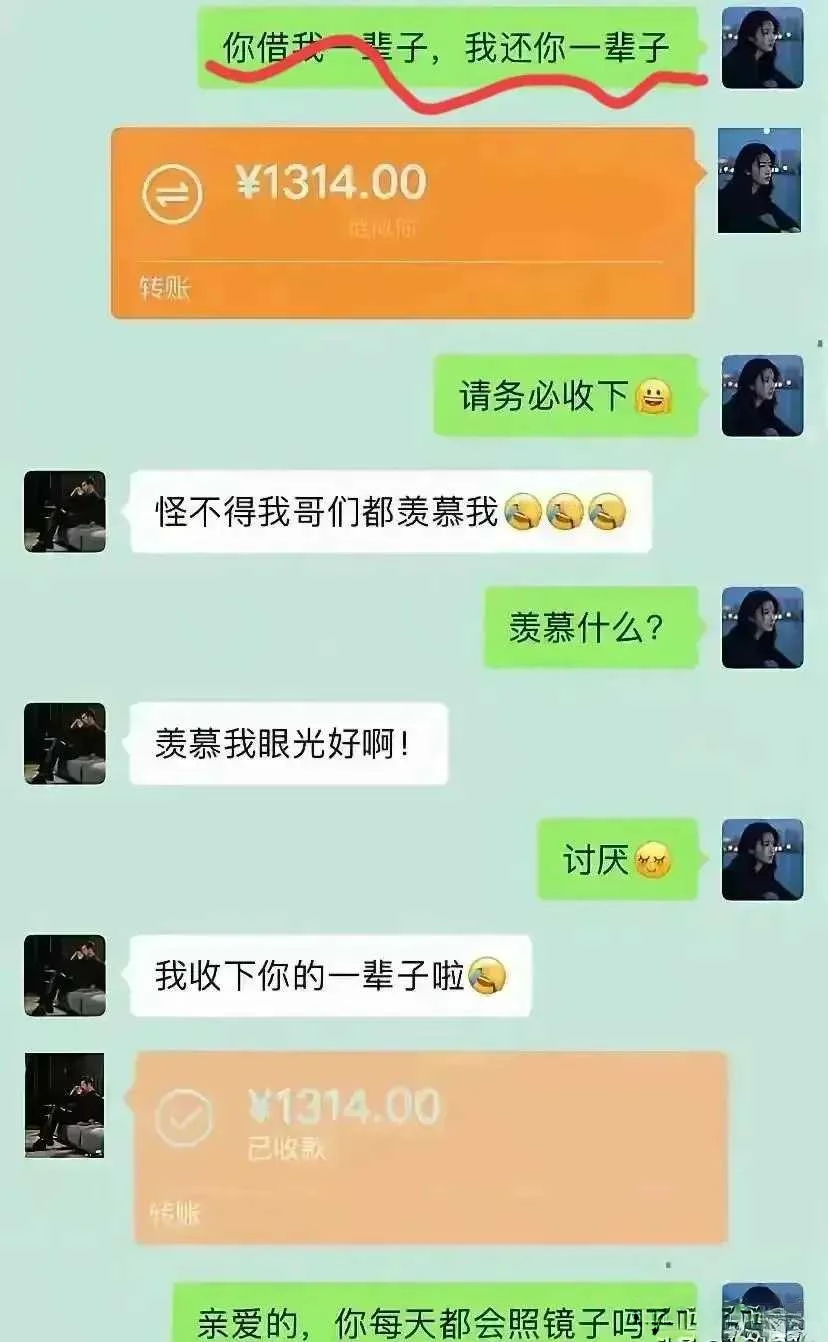 如若聊骚分段位,来评评这算个啥段位