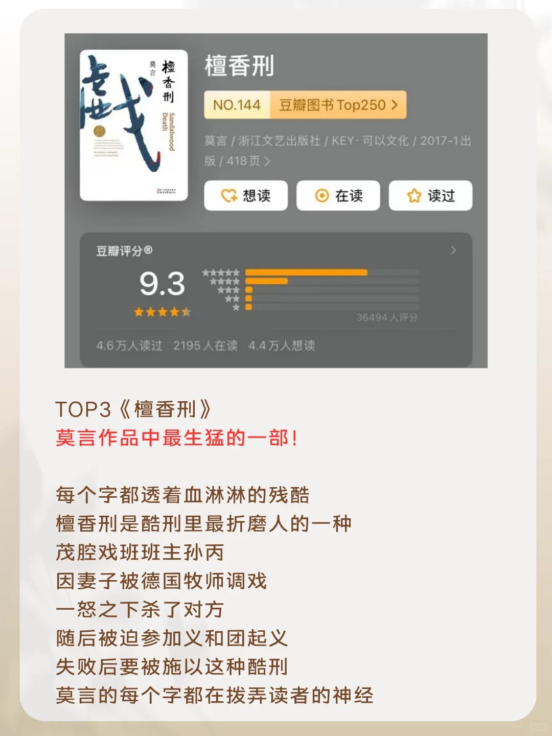 5本超重口小说这也太敢写了