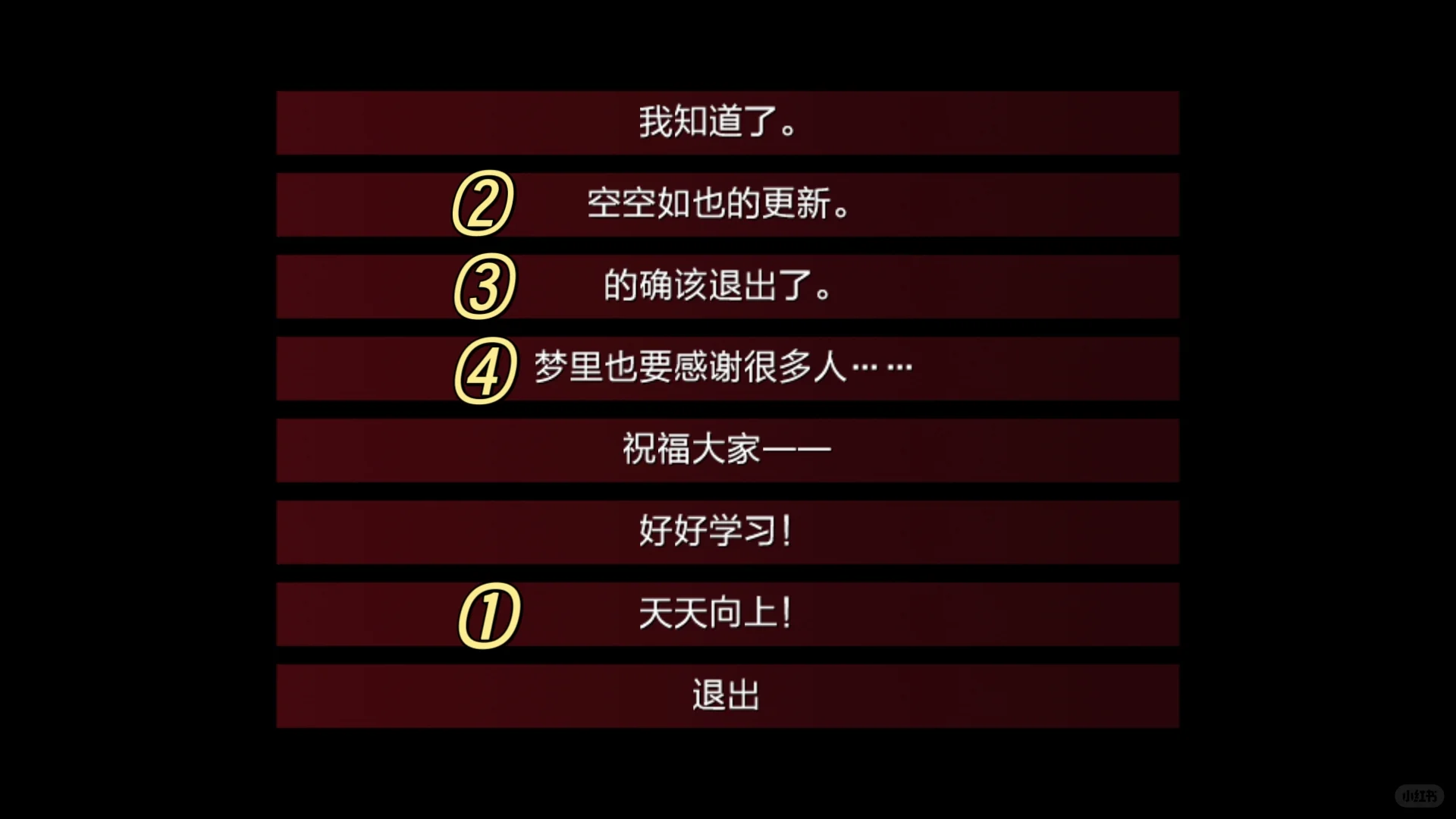 才知道原来潜伏之赤途还能玩……