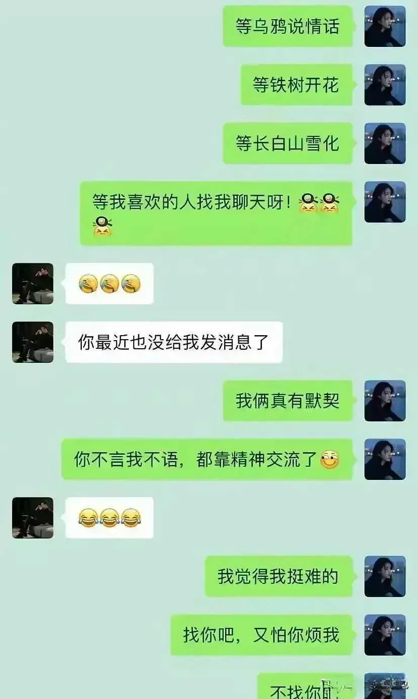 如若聊骚分段位,来评评这算个啥段位