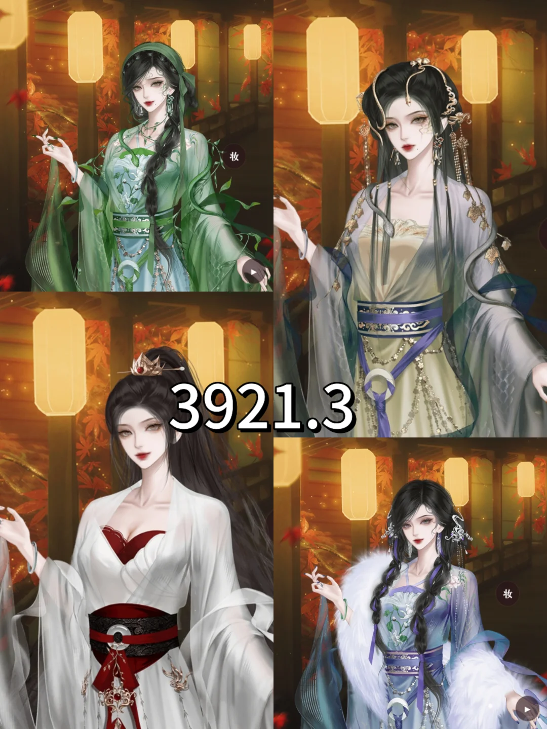 帝梦立绘:大胸美人汇总(三)