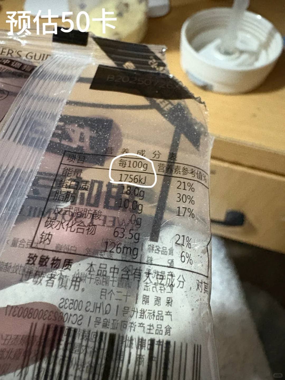 减脂女大在校一日食|D1