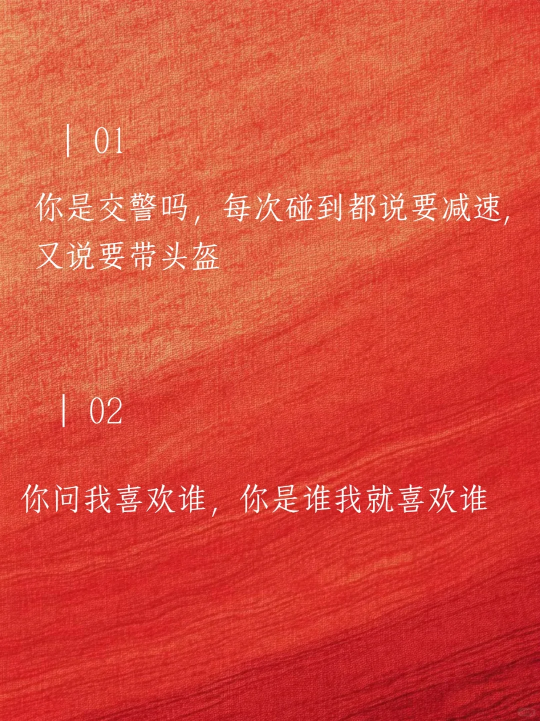 背下来 把海王撩到腿软