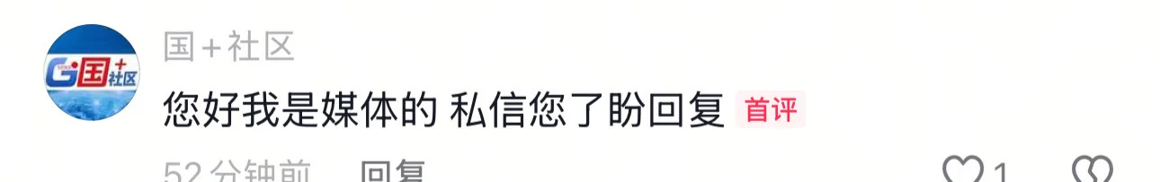 抖为什么要取消评论置顶功能