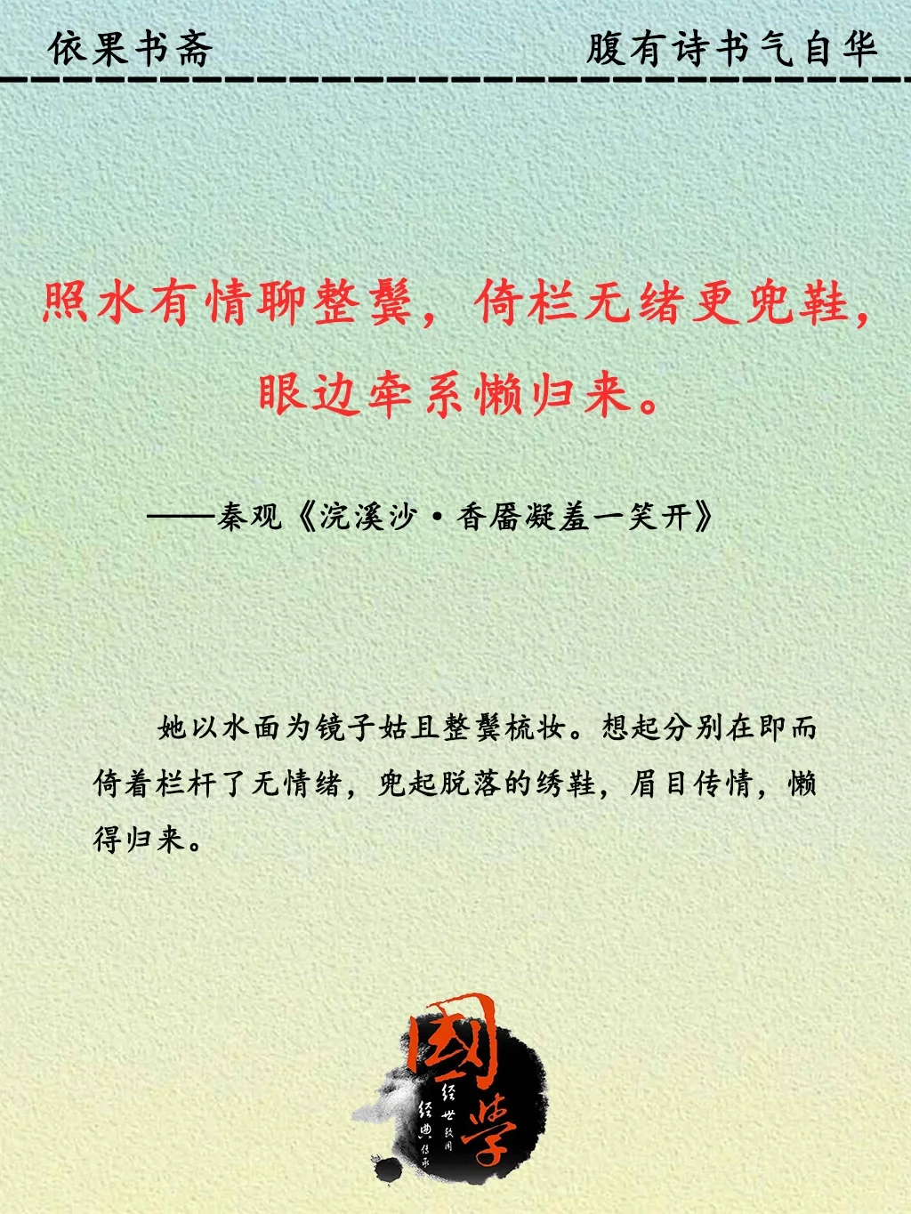 那些娇媚到骨子里的古诗词