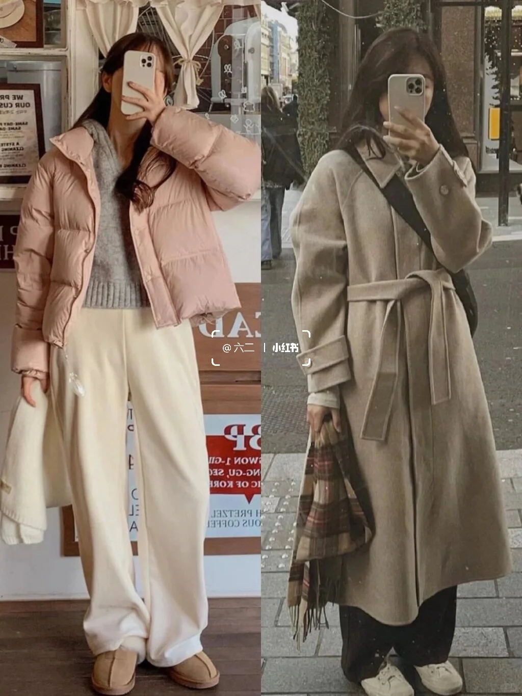 审美积累 |🇰🇷韩国女生氛围感日常穿搭📷