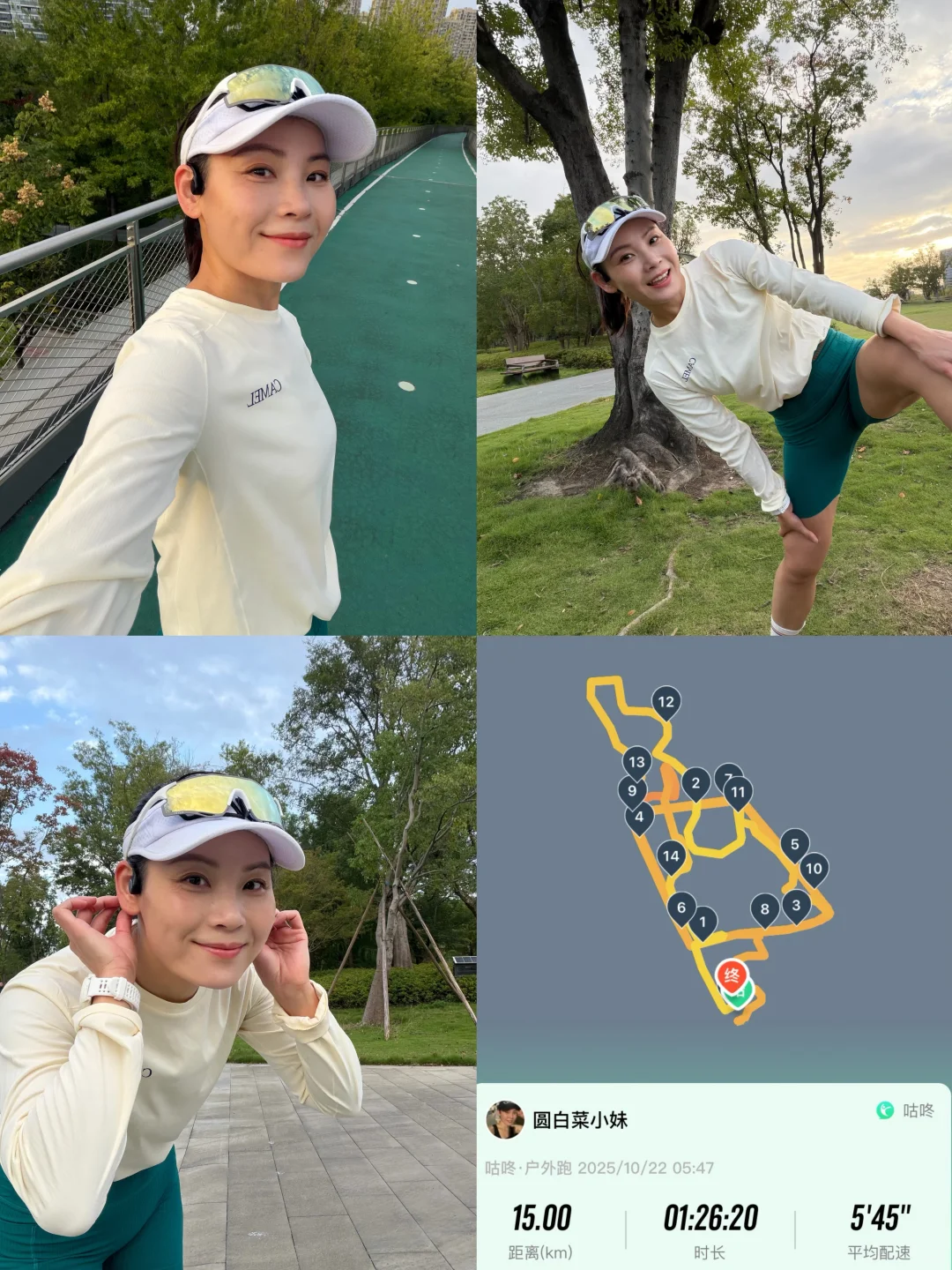 40➕小姐姐的日常|5:30起床晨跑15KM