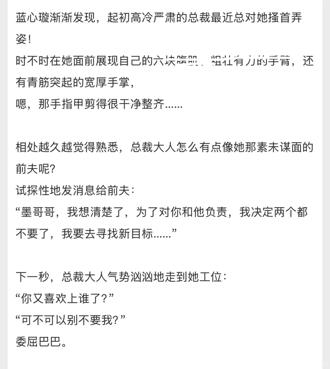 埋头苦干爹系大佬VS丰腴钓系美人🥵巨顶巨