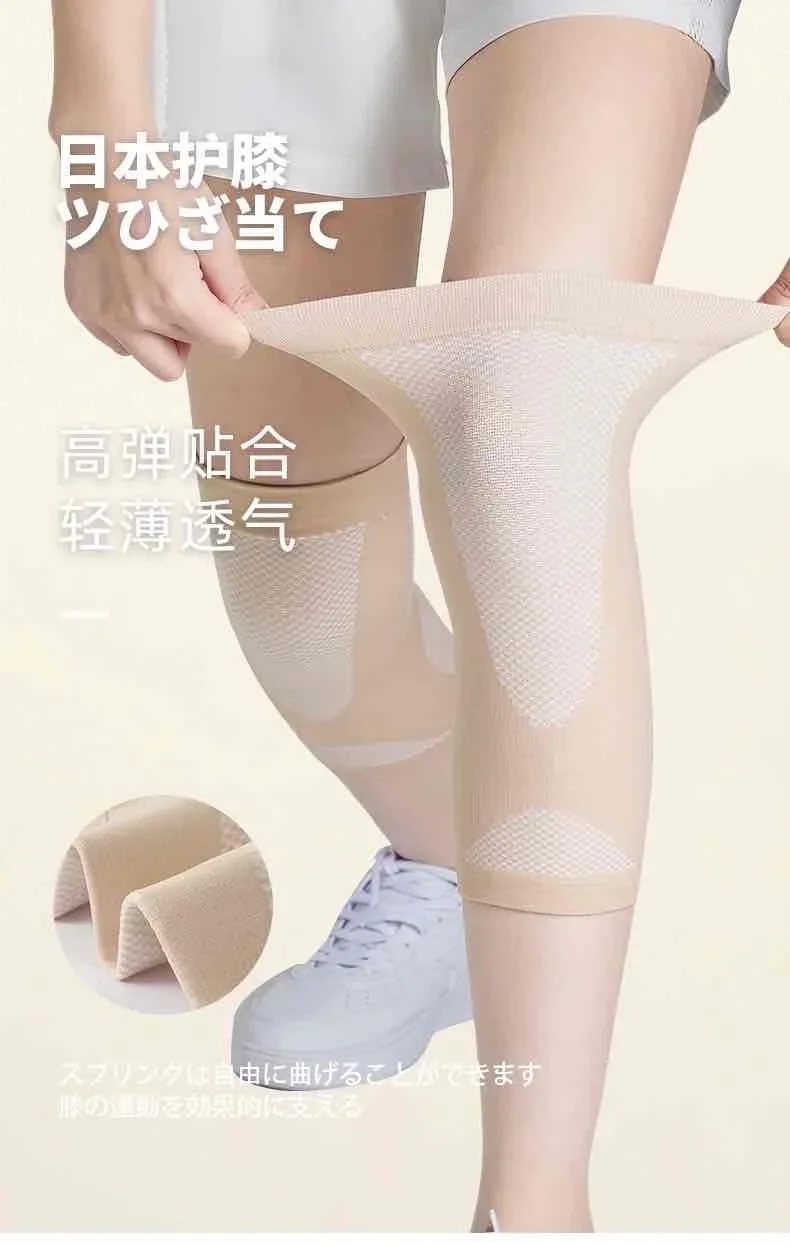 学生党晨跑/体测必备!不到一杯奶茶钱守护膝