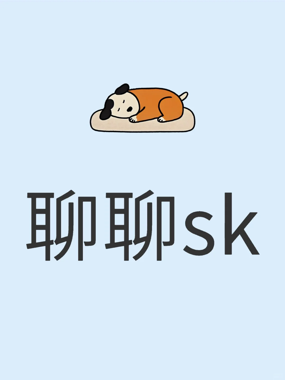 静观其变