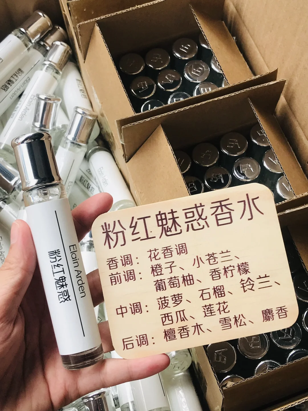 迪奥魅惑、粉红魅惑