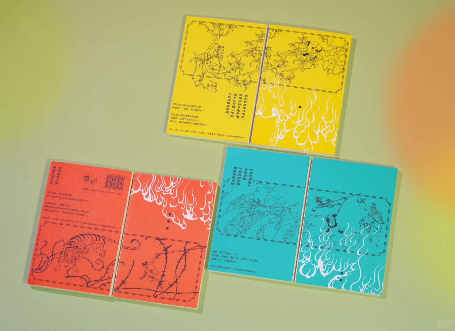 西游记小妖：一场跨越五百年的打工人共情