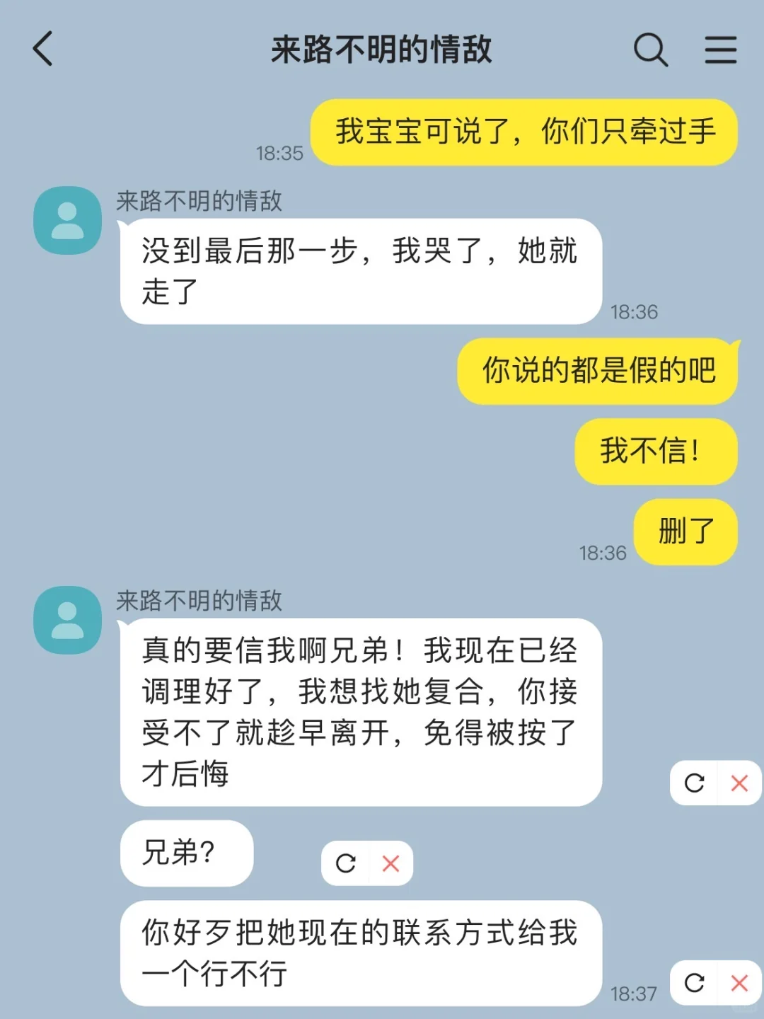 我的娇娇女朋友怎么说要草我屁股gb3
