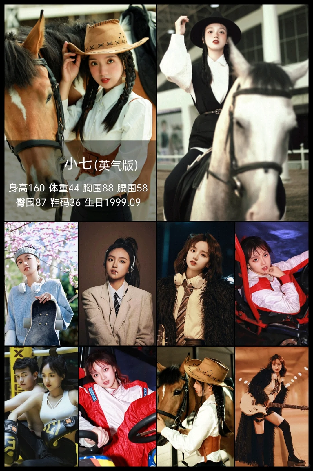 北京全自动模特寻摄影和工作室啦