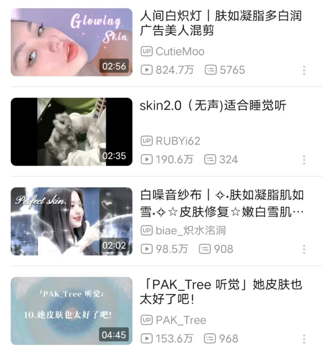 一个月骨相速成sub来啦