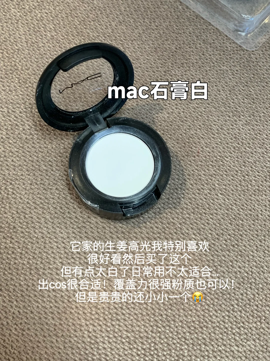 一生追求面部平整的女人……