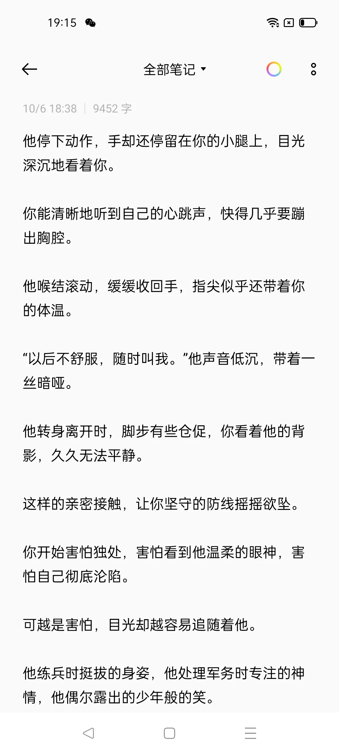 娇弱有孕人妻你vs别国少年将军2