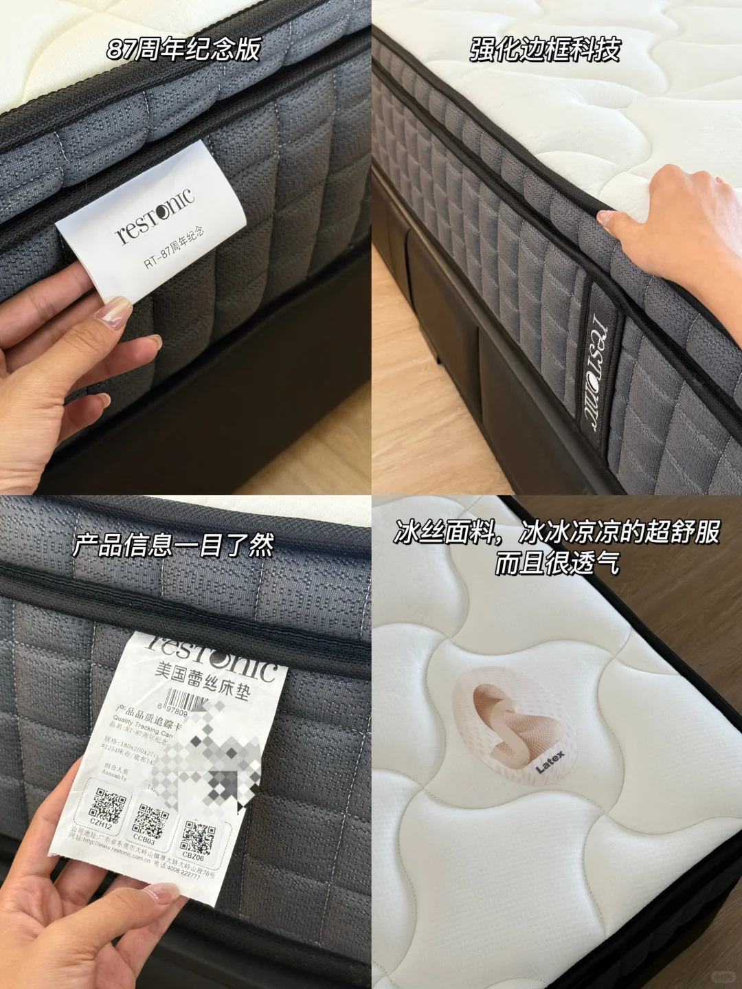 2025卧室床垫大换新,家里秒变睡眠舱💤