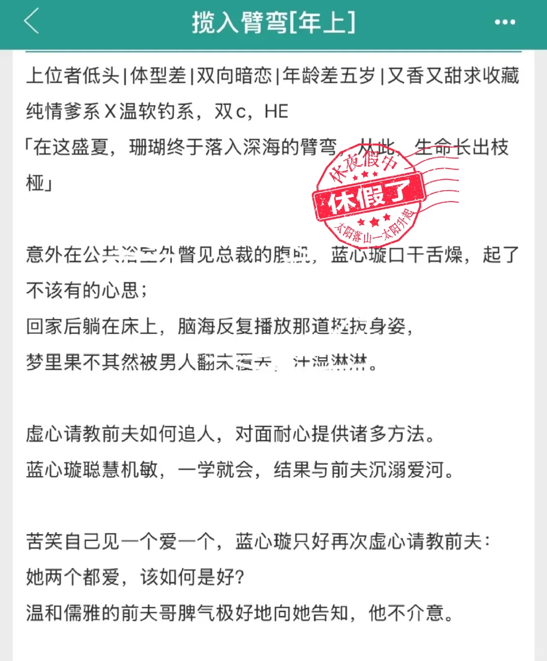 埋头苦干爹系大佬VS丰腴钓系美人🥵巨顶巨