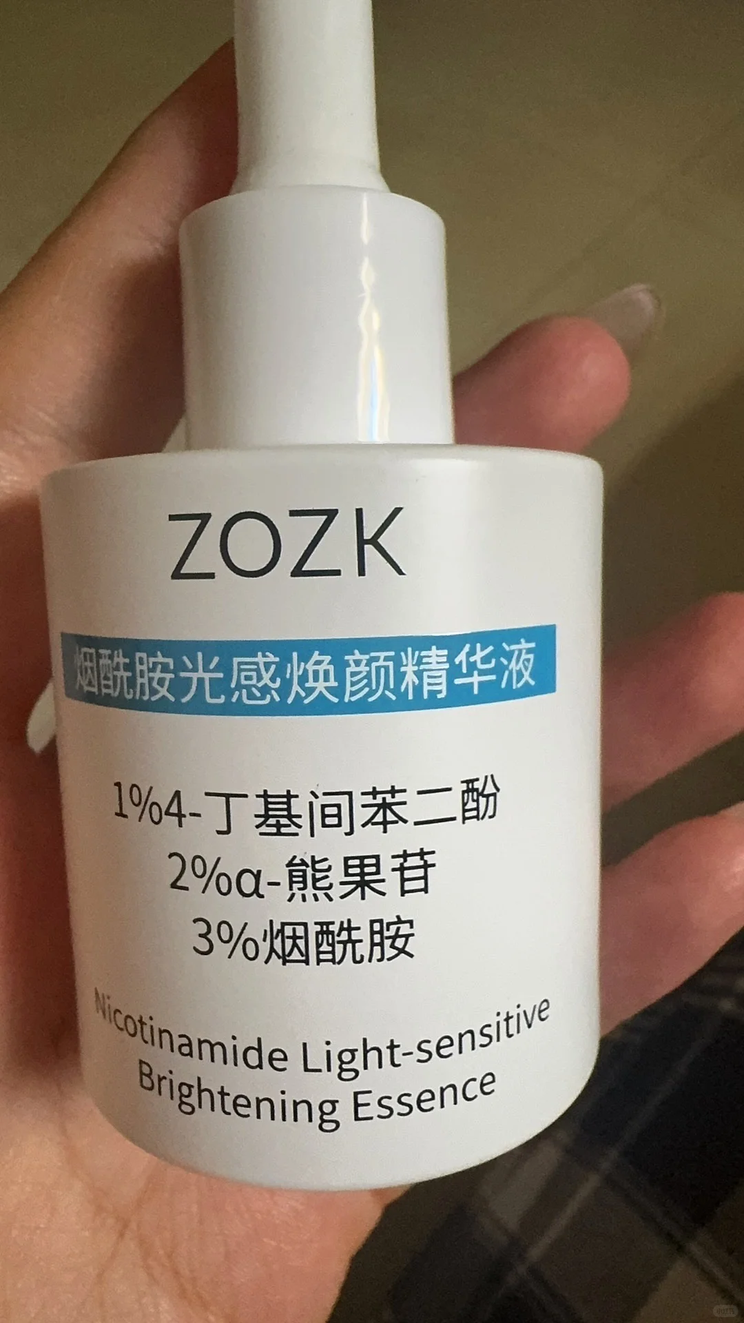 网上瞎买的 巨能白！！
