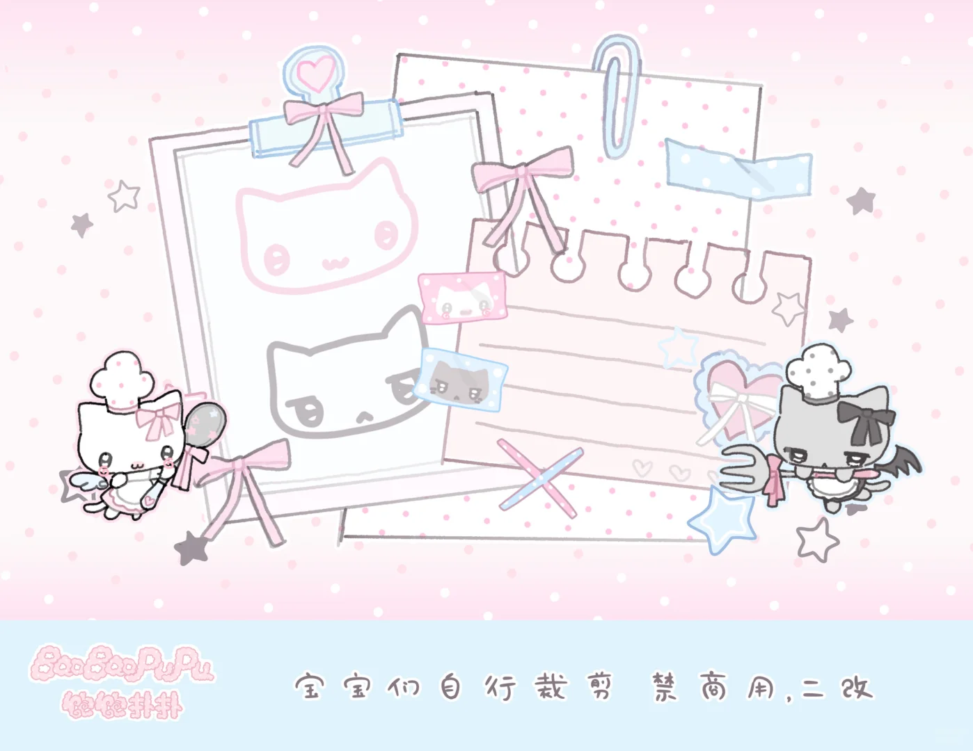 ⋆⁺₊⋆ ˚. 厨娘饱扑ipad壁纸‧⁺⋆ ˚.