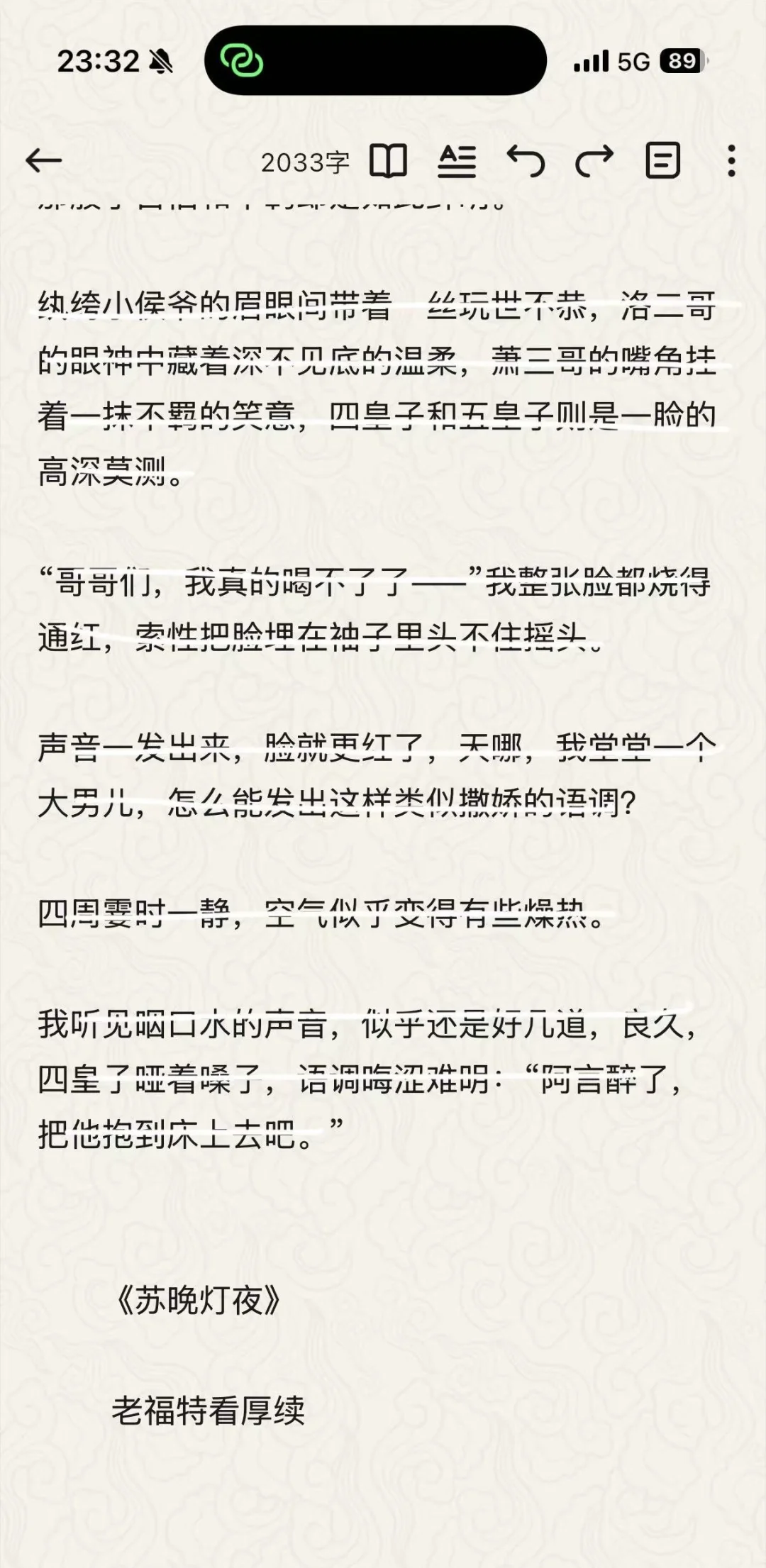 五根！足足五根！！