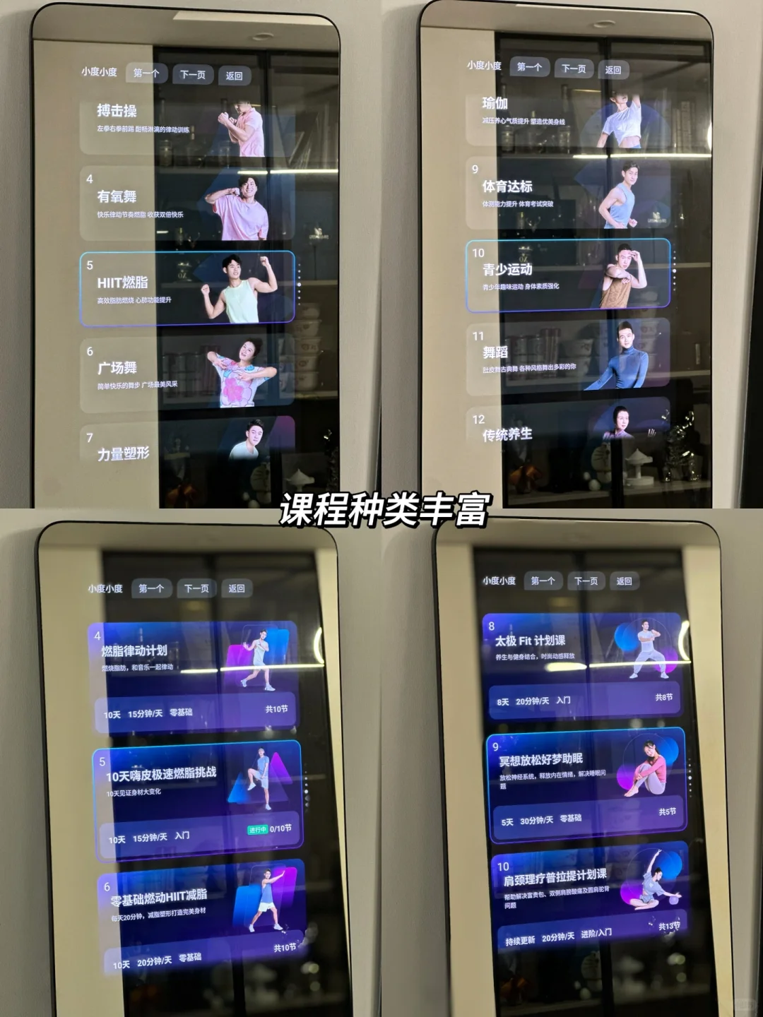 宅家健身的快乐 谁懂啊!