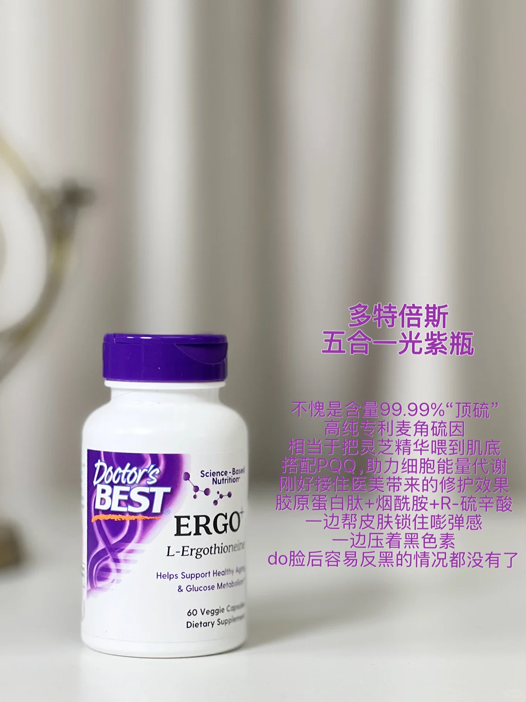 30+后才懂 内服不跟上do脸效果真的留不住
