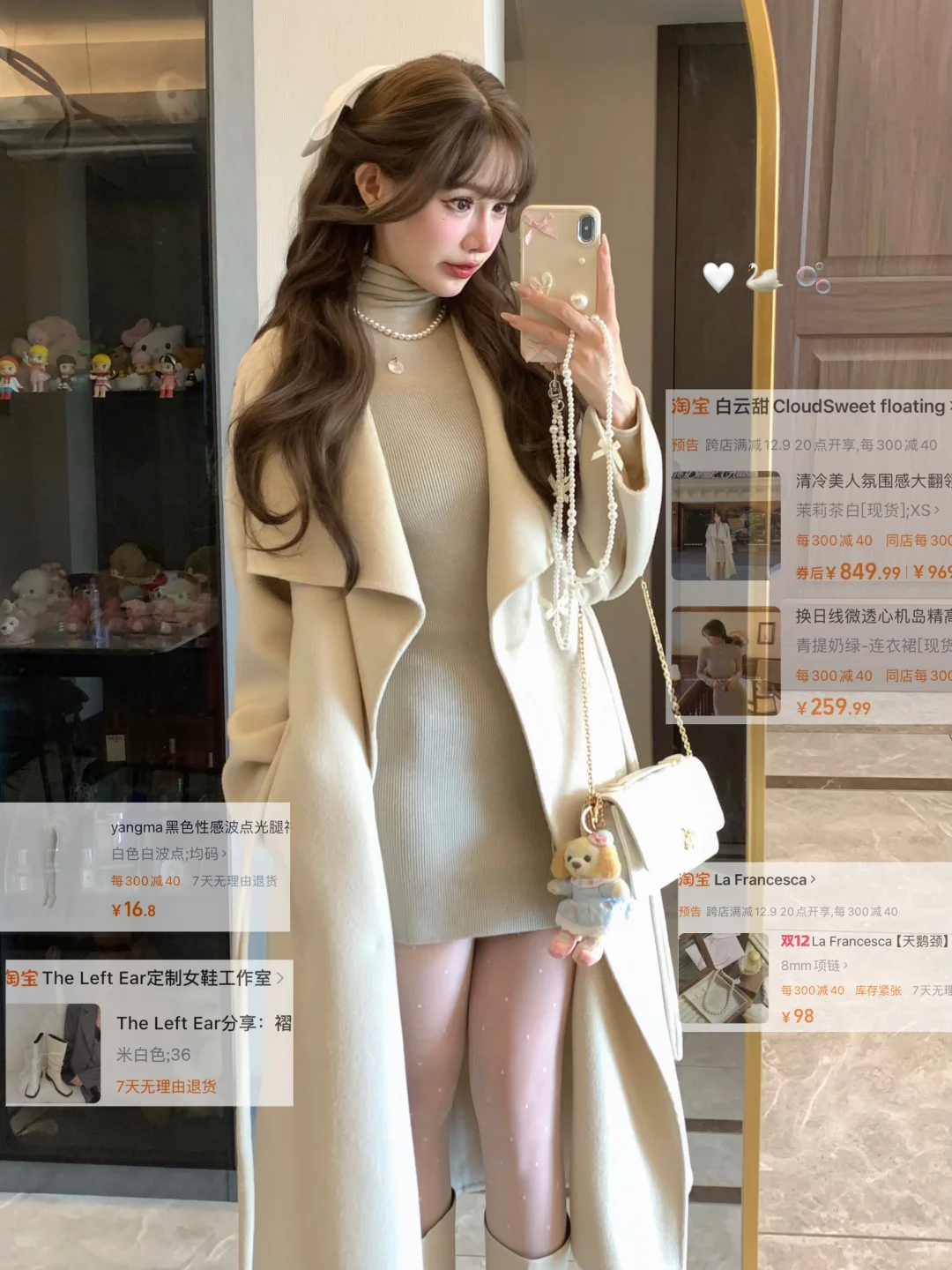 冬天的每一套都在我心趴上🛒՞⸝⸝' '⸝⸝՞