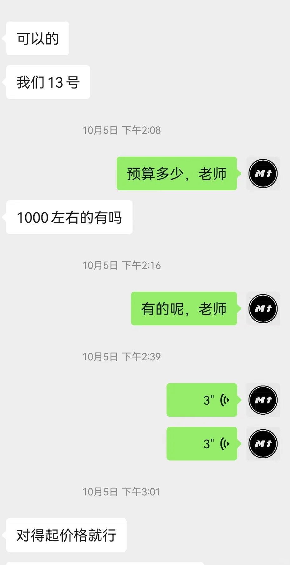 求脸生的婚样模特！