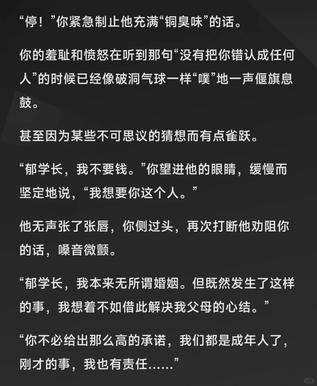 年上|①重逢 “躲什么”“别夹那么紧”