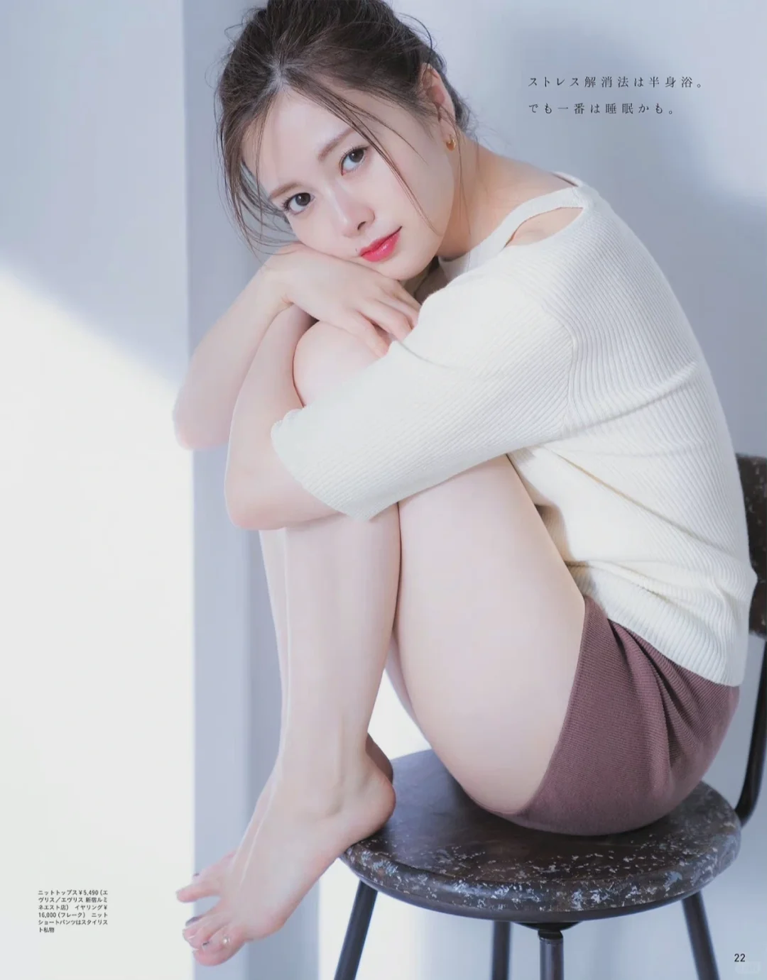 白石麻衣|女神真是太漂亮啦