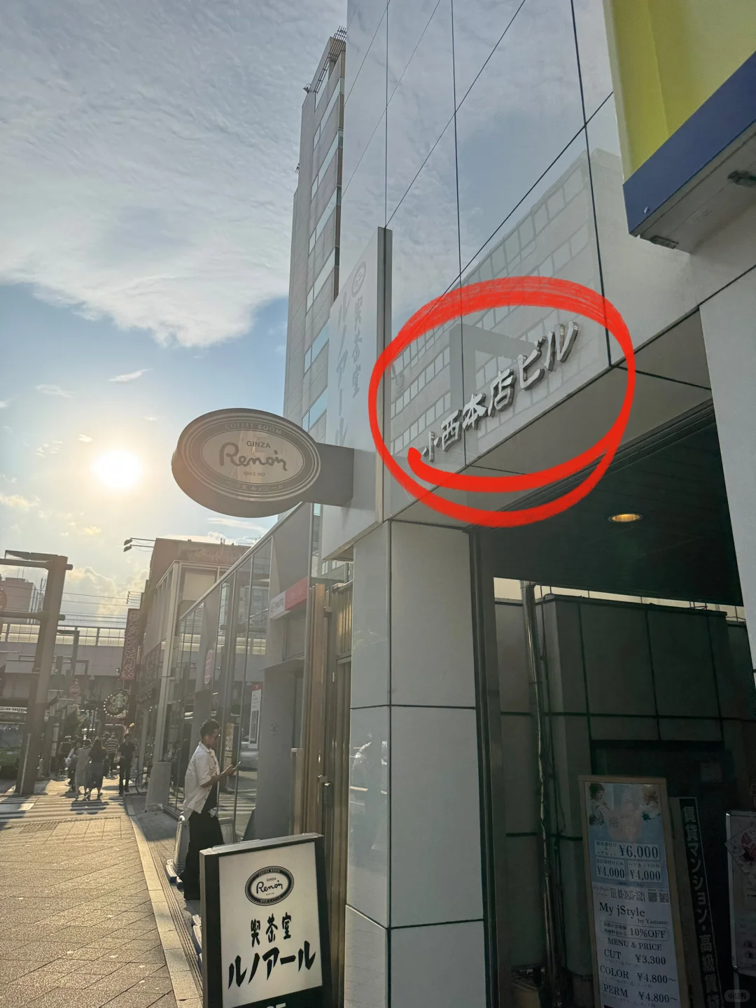 🇯🇵上野|被吸出一整罐的角质……😂