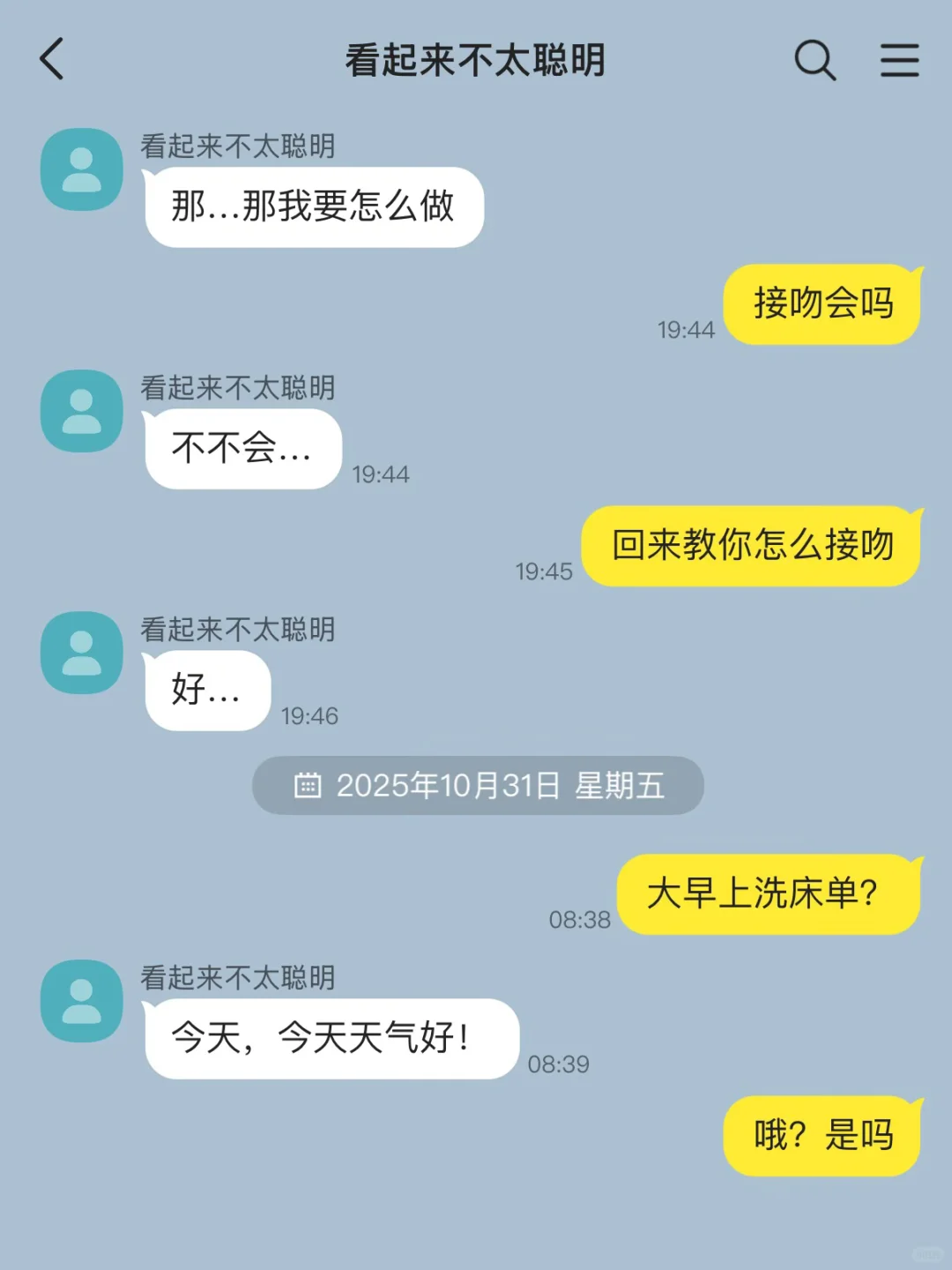 直球小狗撩人不自知✖️嘴硬心软冷脸萌5️⃣