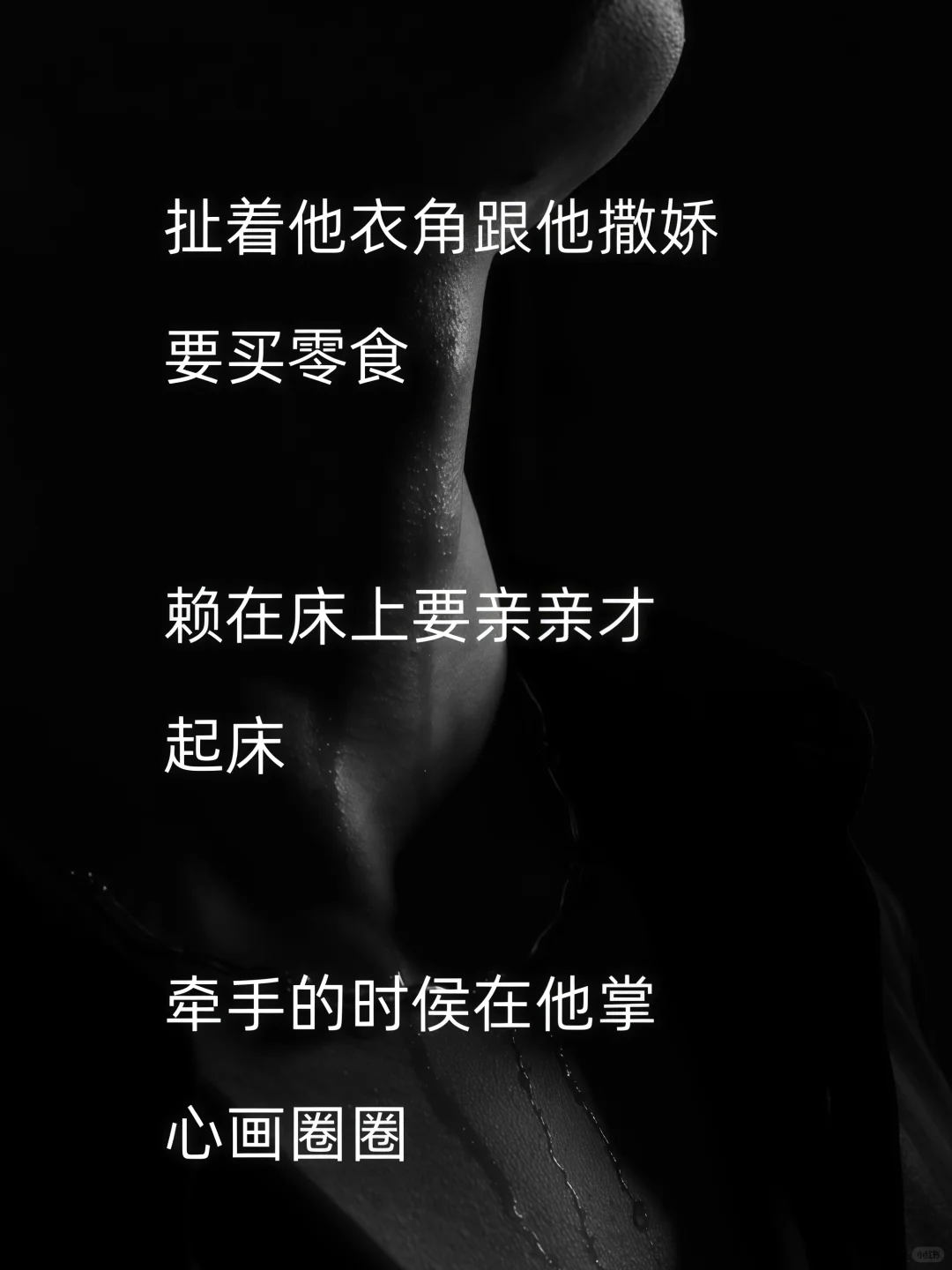 让男生抵抗不了 的动作