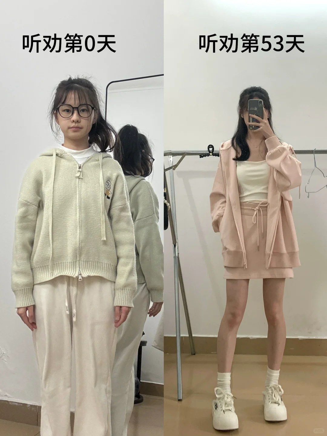 听劝第53天,温柔姐姐的日常穿搭