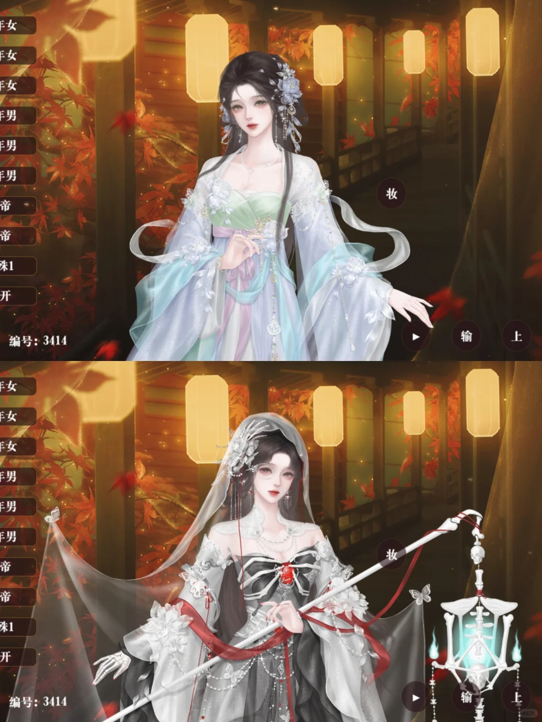 帝梦立绘:大胸美人汇总(三)