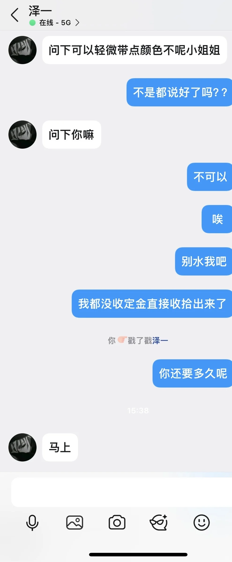 不收定金的后果