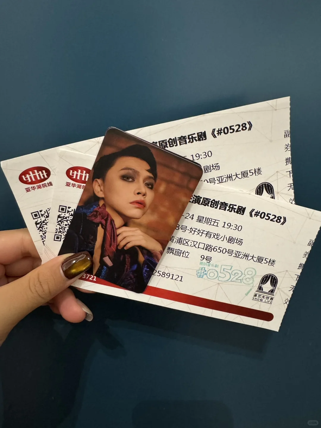 小鬼屋给我听爽了!