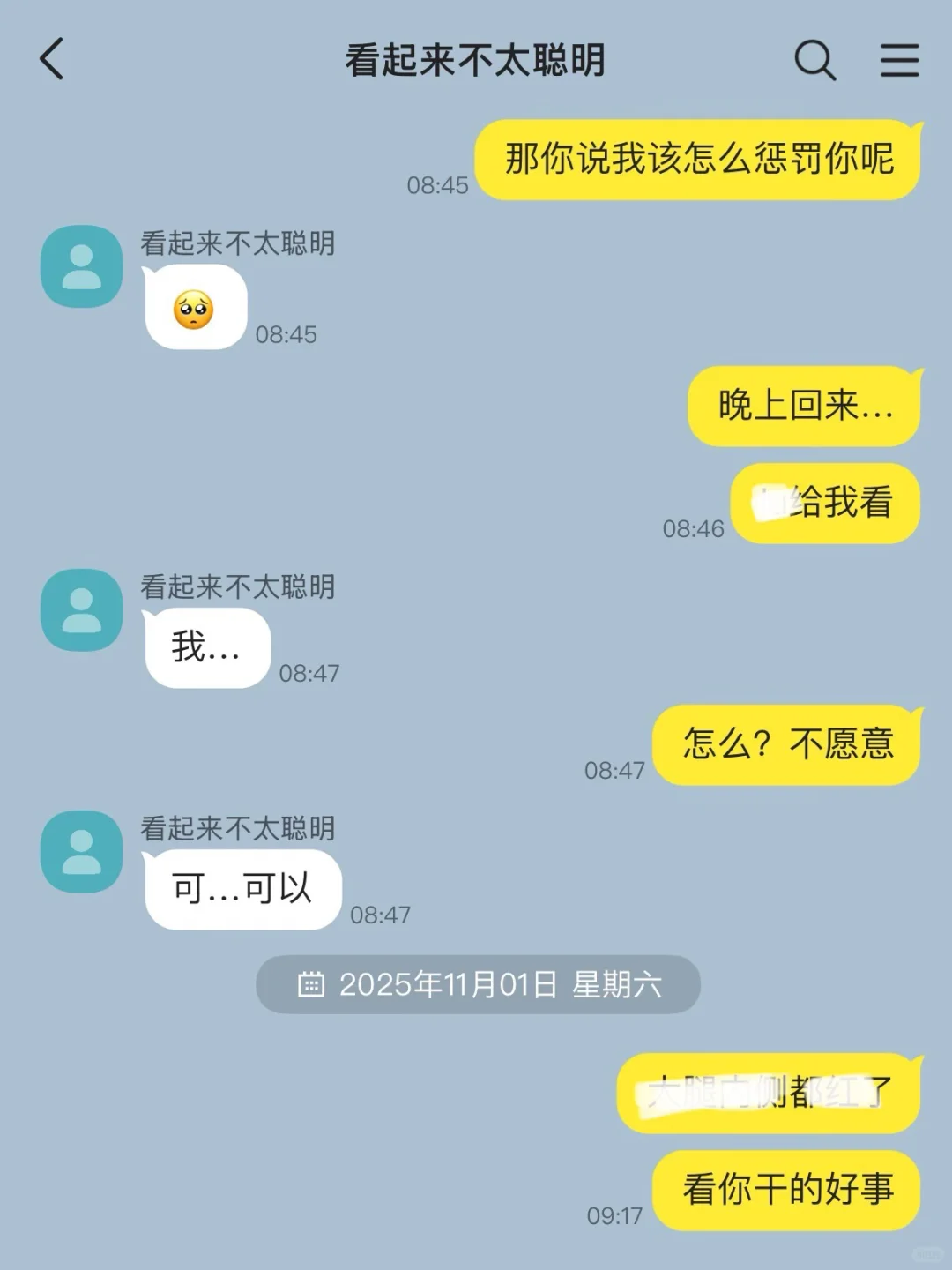 直球小狗撩人不自知✖️嘴硬心软冷脸萌5️⃣