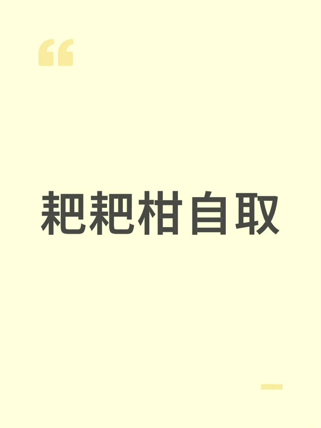 NewJeans emoji歌词
