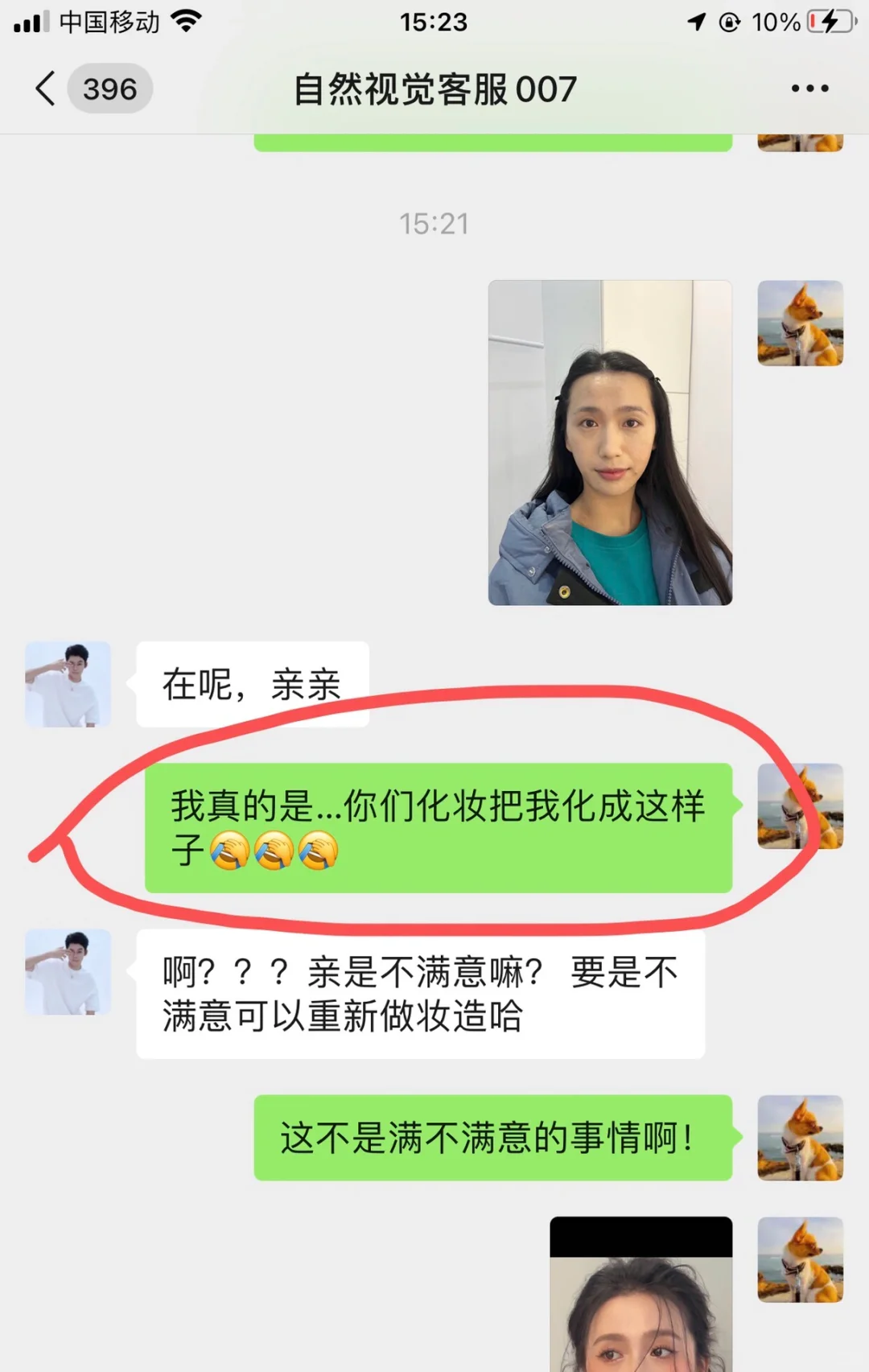上海写真店避坑‼️我真的实名吐槽!