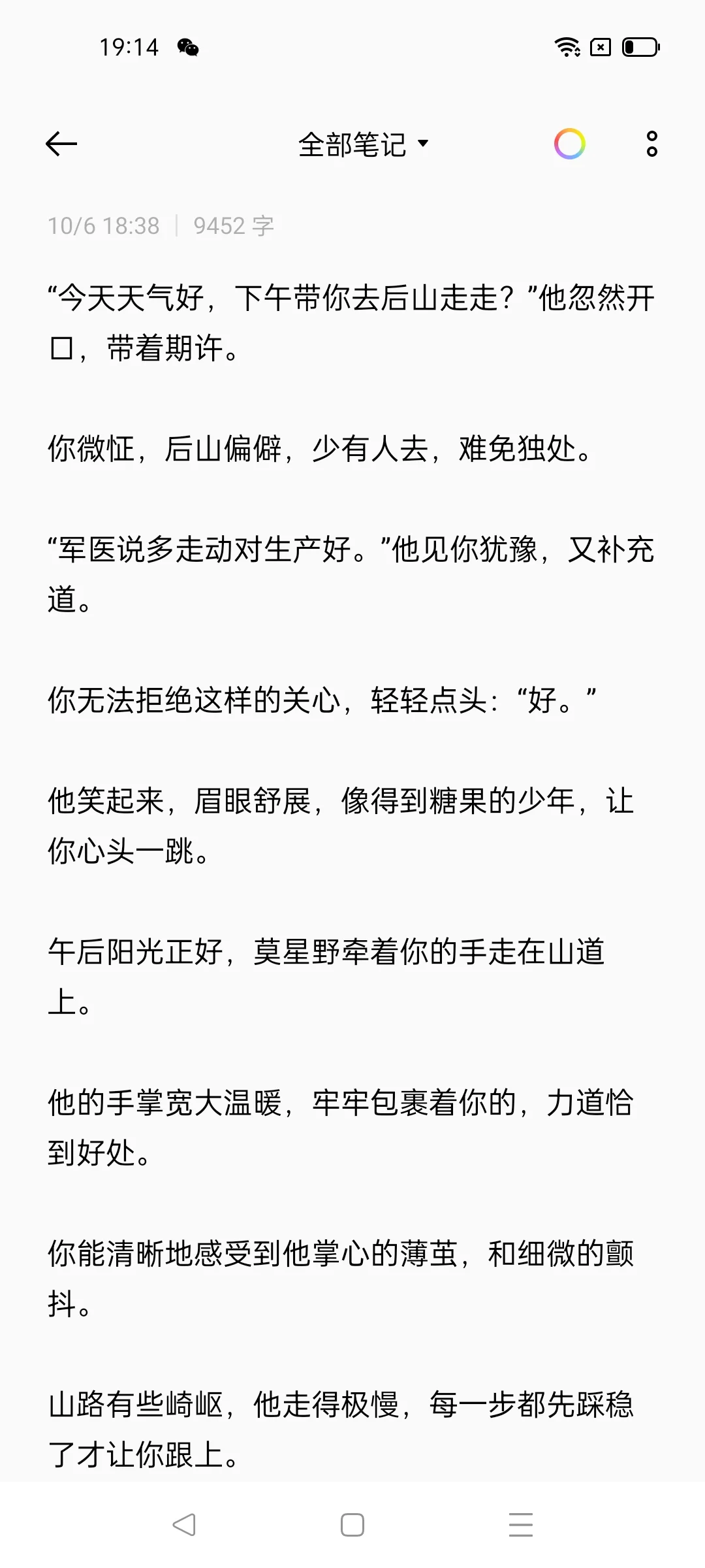 娇弱有孕人妻你vs别国少年将军2