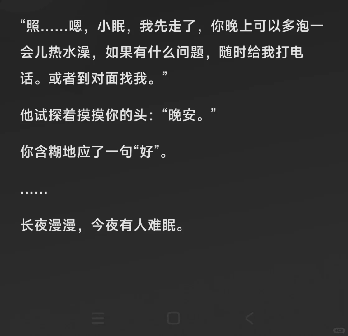 年上|①重逢 “躲什么”“别夹那么紧”