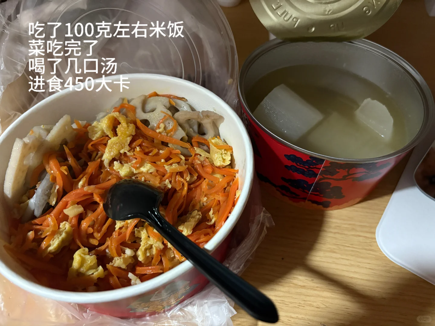 减脂女大在校一日食｜D1