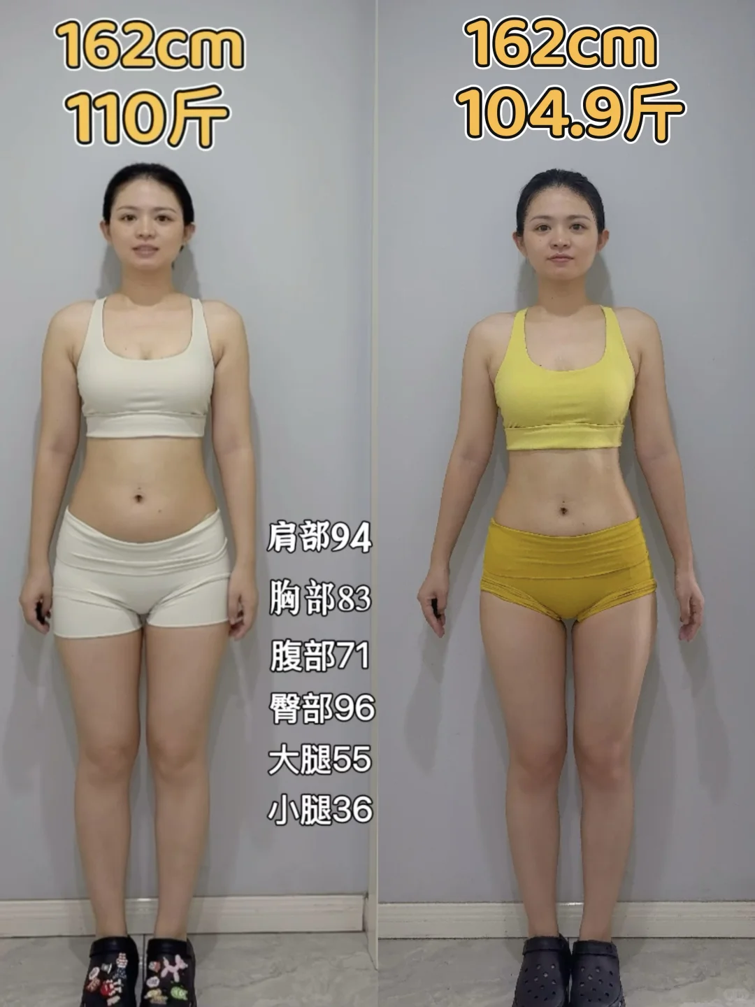 162/110减脂记:Day20三餐+运动,越瘦越明显