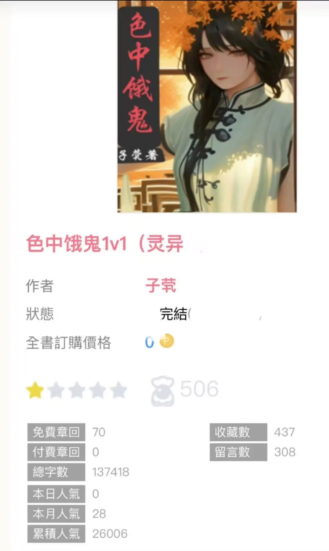 看得人肾上腺素飙升🆙