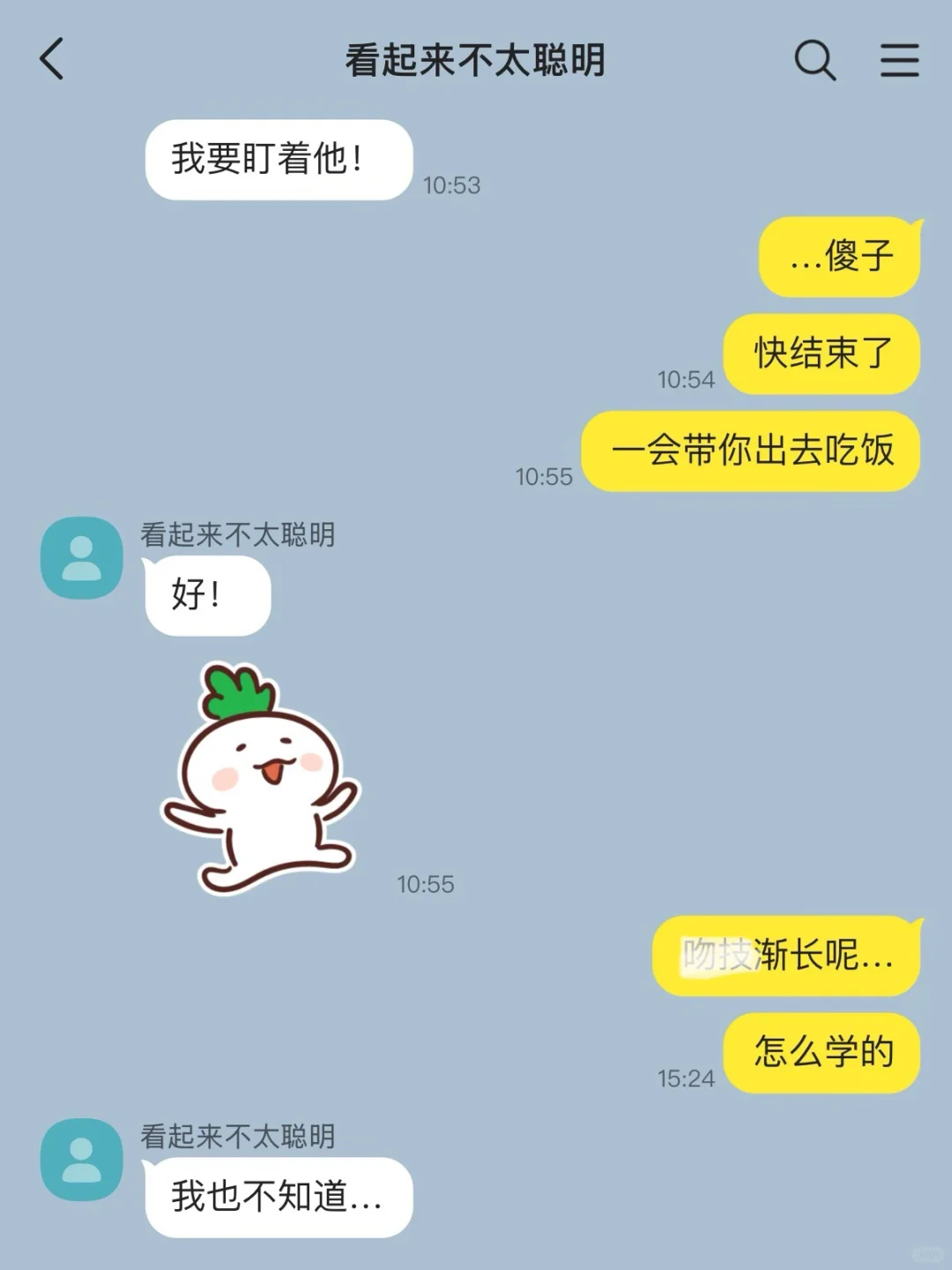 直球小狗撩人不自知✖️嘴硬心软冷脸萌5️⃣