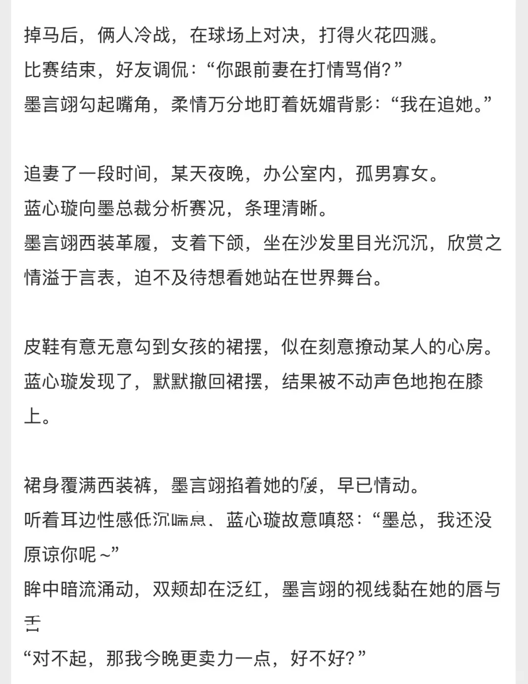 埋头苦干爹系大佬VS丰腴钓系美人🥵巨顶巨